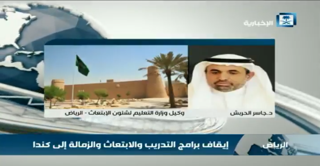 Arabia Saudita arremete nuevamente contra Canadá; suspende programas educativos y vuelos